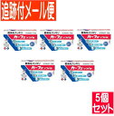 【5個セット】【第3類医薬品】カーフェソフト錠 16錠 エーザイ【メール便送料無料/5個セット】