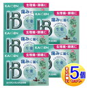 【5個セット】【第(2)類医薬品】カイゲンパックIB顆粒 9包【小型宅配便/5set】