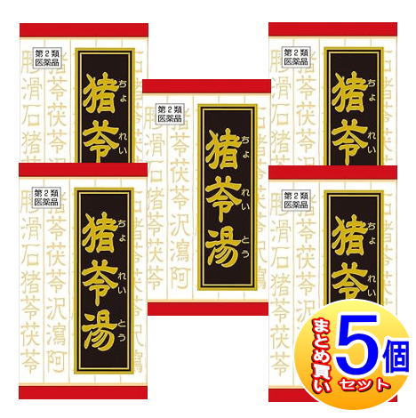 【5個セット】【第2類医薬品】「クラシエ」漢方 猪苓湯エキス錠 72錠【小型宅配便】