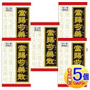 【5個セット】【第2類医薬品】クラシエ当帰芍薬散錠 180錠【小型宅配便】