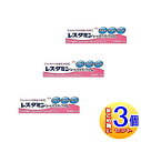 【3個セット】【第2類医薬品】レスタミンコーワパウダークリーム 40g 【宅配便/3個セット】