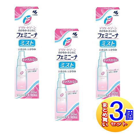 【3個セット】【第2類医薬品】フェミニーナミスト　30ml【宅配便/3個セット】