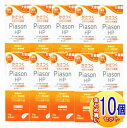 【10個セット】【第2類医薬品】ピアソンHP油性クリームEX 100g ヘパリン類似物質【小型宅配便/10set】