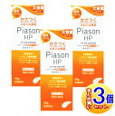 【3個セット】【第2類医薬品】ピアソンHP油性クリームEX 100g ヘパリン類似物質【小型宅配便】