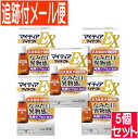 【5個セット】【第2類医薬品】マイティア アイテクト EX 15ml【メール便送料無料/5個セット】