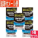 【5個セット】【第2類医薬品】マイティア アイテクト アルピタット 15ml【メール便送料無料/5個セット】