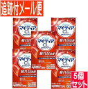 【5個セット】【第3類医薬品】New マイティア CL ビタクリアクール 15ml【メール便送料無料/5個セット】