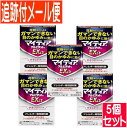 【5個セット】【第2類医薬品】マイティア アルピタットN Exα 15ml【メール便送料無料/5個セット】