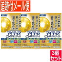【3個セット】【第3類医薬品】マイティアピントケア40 メディカル 15ml【メール便送料無料/3個セット】