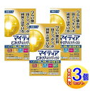 【3個セット】【第3類医薬品】マイティアピントケア40 メディカル 15ml【小型宅配便】