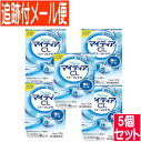 【5個セット】【第3類医薬品】New マイティア CL クールHi-s 15ml【メール便送料無料/5個セット】