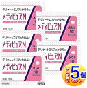 【5個セット】【第2類医薬品】メディピュアN 12錠【小型宅配便/5set】