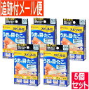 【5個セット】【第2類医薬品】スピール膏EX50 【サイズ色々】【メール便送料無料/5set】