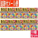 【10個セット】【第3類医薬品】Vロート ゴールド 40 爽快 MAX 20ml【メール便送料無料/10個セット】