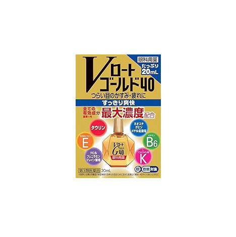 【第3類医薬品】Vロート ゴールド 40 20ml