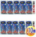 【10個セット】【第2類医薬品】帰脾湯 エキス細粒G「コタロー」 18包(6日分)x10個セット【小型宅配便】