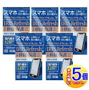 【5個セット】【第2類医薬品】アイリス フォン リフレッシュ 12ml【小型宅配便/5set】