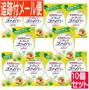 【10個セット】【第3類医薬品】コーラックファイバーplus 12包【メール便送料無料/10set】