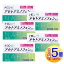 【5個セット】【第2類医薬品】ナロンM アセトアミノフェン配合 24錠【小型宅配便5set】