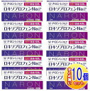 【10個セット】【第1類医薬品】ナロンLoxy ロキシー 12錠 大正製薬【小型宅配便/10set】