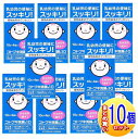 【第2類医薬品】【10個セット】コトブキ浣腸10 10g×4p 小型宅配便/10set