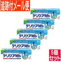 【5個セット】【第3類医薬品】デリケアエムズ 15g入【メール便送料無料/5個セット】