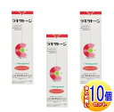 【3個セット】ラキサトーン 猫用 70.9g 【動物用医薬部外品】【小型宅配便】