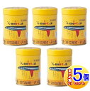 【5個セット】【第(2)類医薬品】強力八ッ目鰻キモの油(ビタミンA油入) 100球【小型宅配便】