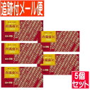 【5個セット】【第3類医薬品】点温膏K 120枚【メール便送料無料/5set】