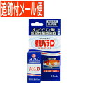 【メール便送料無料】【動物用医薬品】観パラD 10ml 鑑賞魚用魚病薬