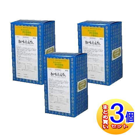 【3個セット】【第2類医薬品】加味逍遙散エキス細粒「分包」三和生薬 90包 【小型宅配便】