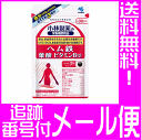 【メール便送料無料】小林製薬の栄養補助食品/ ヘム鉄・葉酸・ビタミンB12(90粒) 2