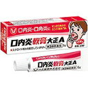 【第3類医薬品】口内炎軟膏大正A 6g 大正製薬(4)