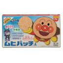 製造元 株式会社池田模範堂 [ムヒパッチA]は、かきむしりを防ぐ、貼るかゆみ止めです。 ●シートはお子さまの患部をしっかり覆えるサイズで、アンパンマンのイラスト入りです。 ●貼ることで患部をしっかり覆えるので、掻きむしったりして症状を悪化させることを防ぎます。 ●清涼感成分[メントール]も配合しているので、さわやかな清涼感が得られます。 ●1回の使用は4-5時間を目安とし、同じ場所に長時間の使用は避けて下さい。皮膚の弱い方は本剤を同じ場所に続けて使用しないで下さい。 ●汗をかいたり、皮膚が塗れている時は、良く拭き取ってから使用して下さい。　