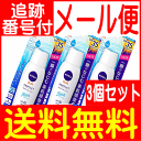 【3個セット】花王 ニベアサン プロテクトウォータージェル SPF35/PA+++ 80ml 【メール便送料無料】