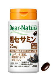 アサヒ ディアナチュラ 黒セサミン 60粒 (30日) ボトル アサヒ ディアナチュラ 黒セサミン 60粒 (30日) ボトル