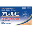 区分　【第2類医薬品】　　花粉、ハウスダス卜などによる鼻みず、鼻づまり、くしゃみに効く、日本薬局方 フェキソフェナジン塩酸塩錠(アレルギー性鼻炎用薬)です。近年、花粉やハウスダストなどによるアレルギー性鼻炎の方が増えています。電車の中や仕事中など鼻みずやくしゃみがとまらないのはつらいものです。アレルビは、1回1錠、1日2回の服用で鼻のアレルギー症状による鼻みず、鼻づまり、くしゃみなどのつらい症状を緩和します。医薬品。 使用上の注意 ●してはいけないこと (守らないと現在の症状が悪化したり、副作用・事故が起こりやすくなります) 1.次の人は服用しないでください。 (1)本剤または本剤の成分によりアレルギー症状を起こしたことがある人。 (2)15歳未満の小児。 2.本剤を服用している間は、次のいずれの医薬品も服用しないでください。 他のアレルギー用薬(皮膚疾患用薬、鼻炎用内服薬を含む)、抗ヒスタミン剤を含有する内服薬等(かぜ薬、鎮咳去痰薬、乗物酔い薬、催眠鎮静薬等)、制酸剤(水酸化アルミニウム・水酸化マグネシウム含有製剤)、エリスロマイシン 3.服用前後は飲酒しないでください。 4.授乳中の人は本剤を服用しないか、本剤を服用する場合は授乳を避けてください。 (動物試験で乳汁中への移行が認められています。) ●相談すること 1.次の人は服用前に医師または薬剤師に相談してください。 (1)医師の治療を受けている人。 (2)アレルギー性鼻炎か、かぜ等他の原因によるものかわからない人。 (3)気管支ぜんそく、アトピー性皮膚炎等の他のアレルギー疾患の診断を受けたことがある人。 (4)鼻づまりの症状が強い人。 (5)妊婦または妊娠していると思われる人。 (6)高齢者。 (7)薬などによりアレルギー症状を起こしたことがある人。 2.服用後、次の症状があらわれた場合は副作用の可能性があるので、直ちに服用を中止し、この添付文書を持って医師または薬剤師に相談してください。 関係部位 症状 皮膚 のど・まぶた・口唇等のはれ、発疹、かゆみ、じんましん、皮膚が赤くなる 消化器 吐き気、嘔吐、腹痛、消化不良 精神神経系 しびれ感、頭痛、疲労、倦怠感、めまい、不眠、神経過敏、悪夢、睡眠障害 泌尿器 頻尿、排尿困難 その他 動悸、味覚異常、浮腫、胸痛、呼吸困難、血圧上昇、月経異常 まれに下記の重篤な症状が起こることがあります。その場合は直ちに医師の診療を受けてください。 症状の名称 症状 ショック(アナフィラキシー) 服用後すぐに、皮膚のかゆみ、じんましん、声のかすれ、くしゃみ、のどのかゆみ、息苦しさ、動悸、意識の混濁等があらわれる。 肝機能障害 発熱、かゆみ、発疹、黄疸(皮膚や白目が黄色くなる)、褐色尿、全身のだるさ、食欲不振等があらわれる。 無顆粒球症、白血球減少、好中球減少 突然の高熱、さむけ、のどの痛み等があらわれる。 3.服用後、次の症状があらわれることがあるので、このような症状の持続または増強が見られた場合には、服用を中止し、この添付文書を持って医師または薬剤師に相談してください。 口のかわき、便秘、下痢、眠気 原産国 日本 効能・効果 花粉、ハウスダスト(室内塵)などによる次のような鼻のアレルギー症状の緩和：くしゃみ、鼻みず、鼻づまり 用法・用量 次の1回量を朝夕に水またはお湯でかまずに服用してください。 年齢 1回量 1日服用回数 成人(15歳以上) 1錠 2回 15歳未満の小児 服用しないこと 【用法・用量に関連する注意】 (1)定められた用法・用量を厳守してください。 (2)花粉など季節性のアレルギー性鼻炎による症状に使用する場合は、花粉飛散期に入って症状が出始めたら、早めの時期からの服用が効果的です。継続して服用することで効果が得られます。 (3)1週間服用しても症状の改善がみられない場合には、医師または薬剤師に相談してください。また、症状の改善がみられても2週間を超えて服用する場合は、医師または薬剤師に相談してください。 (4)錠剤の取り出し方 錠剤の入っているPTPシートの凸部を指先で強く押して裏面のアルミ箔を破り、取り出してお飲みください。(誤ってそのまま飲み込んだりすると食道粘膜に突き刺さる等思わぬ事故につながります。) 成分・分量 【成分】1日量(2錠)中 フェキソフェナジン塩酸塩 120mg 添加物として、セルロース、部分アルファー化デンプン、ポビドン、デンプングリコール酸ナトリウム、軽質無水ケイ酸、ヒプロメロース、マクロゴール6000、酸化チタン、三二酸化鉄、黄色三二酸化鉄、ステアリン酸マグネシウムを含有します。 保管および取扱い上の注意 (1)直射日光の当たらない湿気の少ない涼しい所に保管してください。 (2)小児の手の届かない所に保管してください。 (3)誤用をさけ、品質を保持するために他の容器に入れかえないでください。 (4)使用期限を過ぎた製品は服用しないでください。 お問い合わせ先 本製品についてのご相談は、お客様相談窓口までお願い致します。 お客様相談窓口 フリーダイヤル 0120-023520 受付時間 平日9：00-17：00(土、日、祝日を除く) 兵庫県尼崎市長洲本通2丁目8番27号 皇漢堂製薬株式会社 広告文責／株式会社コトブキ薬局　TEL／0667200480　日本製