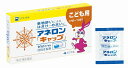 【第(2)類医薬品】アネロンキャップ 4カプセル エスエス製...