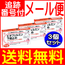 【3個セット】【第2類医薬品】ビオフェルミン下痢止め 30錠...