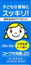 コトブキ浣腸 製品の特徴 柔らかい透明容器 してはいけないこと 連用しないこと〔常用すると、効果が減弱し（いわゆる“なれ”が生じ）薬剤にたよりがちになる〕 相談すること 1．次の人は使用前に医師又は薬剤師に相談すること 　（1）医師の治療を受けている人。 　（2）妊婦又は妊娠していると思われる人。（流早産の危険性があるので使用しないことが望ましい。） 　（3）高齢者。 　（4）激しい腹痛、悪心・嘔吐、痔出血のある人。 　（5）心臓病の診断を受けた人。 2．次の場合は、使用を中止し、この外箱を持って医師又は薬剤師に相談すること 　（1）2〜3回使用しても排便がない場合。 その他の注意 立ちくらみ、肛門部の熱感、不快感があらわれることがある。 効能・効果 便秘 効能関連注意 用法・用量 6歳以上12歳未満1回1個（20g）を直腸内に注入します。それで効果のみられない場合には、さらに同量をもう一度注入してください。 用法関連注意 （1）用法・用量を厳守すること。 （2）本剤使用後は、便意が強まるまで、しばらくがまんすること。（使用後、すぐに排便を試みると薬剤のみ排出され、効果がみられないことがある。） （3）小児に使用させる場合には、保護者の指導監督のもとに使用させること。 （4）浣腸にのみ使用すること。 成分分量 1個(20g)中 　　成分 分量 グリセリン 10g 添加物 ベンザルコニウム塩化物 保管及び取扱い上の注意 （1）直射日光の当たらない涼しい所に保管すること。 （2）小児の手の届かない所に保管すること。 （3）他の容器に入れ替えないこと。（誤用の原因になったり品質が変わる。） 消費者相談窓口 会社名：ムネ製薬株式会社 電話：0120-85-0107 製造販売会社 ムネ製薬株式会社 添付文書情報 兵庫県淡路市尾崎859 コトブキ浣腸20 20g×2個入商品区分:第2類医薬品文責：株式会社コトブキ薬局　