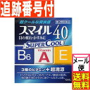 【メール便送料無料】【第2類医薬品】スマイル40EX クール 13ml