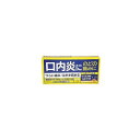 【第3類医薬品】パルウィンTX錠 20錠 協和薬品