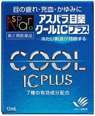 【メール便送料無料】【第2類医薬品】アスパラ目薬クールICプラス 12ml 田辺三菱製薬