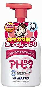 アトピタ 保湿全身泡ソープ 350ml 本体ポンプ 丹平製薬