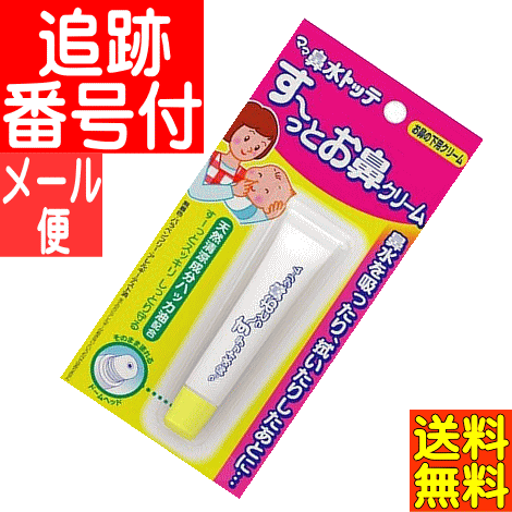 HK0472梵天耳かき 【 貝印 】 【 耳掃除・ツメきり 】 1点