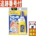【メール便送料無料】【第2類医薬品】ニチバン スピールジェル 3g