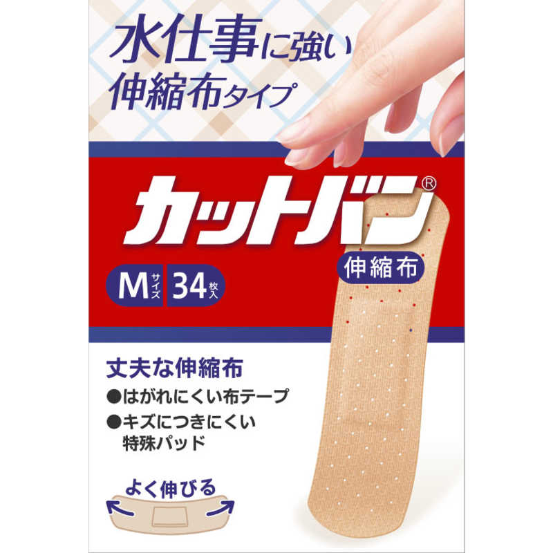 【メール便送料無料】カットバン伸縮布 Mサイズ 34枚 祐徳薬品