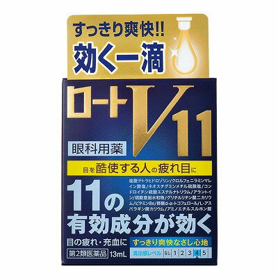 【メール便送料無料】【第2類医薬品】ロートV11 13ml ロート製薬