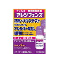 医薬品区分 一般用医薬品 薬効分類 アレルギー用点眼薬 承認販売名 アレジフェンス 製品名 アレジフェンス 製品名（読み） アレジフェンス 製品の特徴 アレジフェンスは，花粉の季節はもちろん，オールシーズンのアレルギー症状緩和に適した眼科用薬です。 ◆抗アレルギー成分「アシタザノラスト水和物」を配合し，アレルギー症状を引き起こす原因物質（ヒスタミンなど）の放出を抑えることで，症状を緩和します。 ◆防腐剤にベンザルコニウム塩化物を使用していません。 ◆小容量5mL・2本入りなので，持ち運びに便利で，衛生的です。 使用上の注意 ■してはいけないこと （守らないと現在の症状が悪化したり，副作用が起こりやすくなります。） 1．次の人は使用しないでください。 　（1）本剤又は本剤の成分によりアレルギー症状を起こしたことがある人。 　（2）7歳未満の幼児。 ■相談すること 1．次の人は使用前に医師，薬剤師又は登録販売者に相談してください。 　（1）医師の治療を受けている人。 　（2）妊婦又は妊娠していると思われる人。 　（3）授乳中の人。 　（4）薬などによりアレルギー症状をおこしたことがある人。 　（5）減感作療法等，アレルギーの治療を受けている人。 　（6）次の症状のある人。 　　はげしい目の痛み 　（7）アレルギーによる症状か他の原因による症状かはっきりしない人。 　　とくに次のような場合はアレルギーによるものとは断定できないため，使用前に医師に相談してください。 　　○片方の目だけに症状がある場合 　　○目の症状のみで，鼻には症状がみられない場合 　　○視力にも影響がある場合 　　○目やにの多い場合 2．使用後，次の症状があらわれた場合は副作用の可能性がありますので，直ちに使用を中止し，この説明文書を持って医師，薬剤師又は登録販売者に相談してください。 ［関係部位：症状］ 皮膚：発疹・発赤，かゆみ 目：充血，かゆみ＊，はれ＊，刺激感＊，痛み＊，なみだ目 　＊目のまわりを含みます 3．次の場合は使用を中止し，この説明文書を持って医師，薬剤師又は登録販売者に相談してください。 　（1）目のかすみが改善されない場合。 　（2）1週間位使用しても症状がよくならない場合。 4．症状の改善がみられても2週間を超えて使用する場合は，この説明文書を持って医師，薬剤師又は登録販売者に相談してください。 効能・効果 花粉，ハウスダスト（室内塵）などによる次のような目のアレルギー症状の緩和：目のかゆみ，目の充血，目のかすみ（目やにの多いときなど），なみだ目，異物感（コロコロする感じ） 効能関連注意 用法・用量 1回1〜2滴，1日4回（朝，昼，夕方及び就寝前）点眼してください。 用法関連注意 （1）用法・用量を厳守してください。 （2）小児に使用させる場合には，保護者の指導監督のもとに使用させてください。 （3）目の周囲に流れ出た液はすぐにふきとってください。 （4）容器の先を目やまぶた，まつ毛に触れさせないでください（目やにや雑菌等のため，薬液が汚染又は混濁することがあります）。また，混濁したものは使用しないでください。 （5）コンタクトレンズの装着液として使用しないでください。また，コンタクトレンズを装着したまま使用しないでください。 （6）点眼用にのみ使用してください。 （7）花粉などの季節性のアレルギーによる目の症状に使用する場合は，花粉飛散期に入って症状が出始めたら，症状の軽い早めの時期からの使用が効果的です。 成分分量 1mL中 成分 分量 内訳 アシタザノラスト水和物 1.08mg （アシタザノラスト1mg） 添加物 モノエタノールアミン，イプシロン-アミノカプロン酸，パラオキシ安息香酸メチル，パラオキシ安息香酸プロピル，クロロブタノール，プロピレングリコール，ポリソルベート80，pH調節剤 保管及び取扱い上の注意 （1）高温をさけ，直射日光の当たらない涼しい所に密栓して保管してください。自動車内や暖房器具の近くなど高温（40℃以上）となる場所に放置しないでください。また過度の低温での保管は避けてください。 （2）小児の手の届かない所に保管してください。 （3）他の容器に入れ替えないでください。（誤用の原因になったり品質が変わります。） （4）他の人と共用しないでください。 （5）使用期限（外箱及びラベルに記載）を過ぎた製品は使用しないでください。なお，使用期限内であっても，開封後は品質保持の点からなるべく早く使用してください。 消費者相談窓口 会社名：わかもと製薬株式会社 問い合わせ先：お客様相談室 電話：03-3279-1221【直通】 受付時間：9：00〜17：30（土・日・祝日を除く） 製造販売会社 わかもと製薬（株） 会社名：わかもと製薬株式会社 住所：〒103-8330　東京都中央区日本橋本町二丁目2番2号 販売会社 剤形 液剤 リスク区分等 第2類医薬品 発売元／わかもと製薬　区分／日本製　【第2類医薬品】 広告文責／株式会社コトブキ薬局　TEL／0667200480文責：株式会社コトブキ薬局 使用期限：期限まで1年以上のもの 「医薬品販売に関する記載事項」（必須記載事項）はこちら