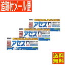 【3個セット】【第3類医薬品】アセス 60g 佐藤製薬【メール便送料無料/3個セット】(4)